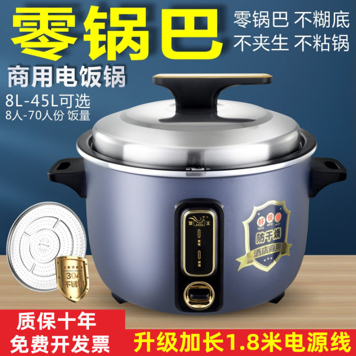 Jumei Rice Cooker Large Capacity Commercial 10l13l 20-30 People Canteen ...