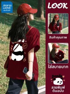 Jeanswest | Wine Red Summer New 2026 Cotton Loose Fit Short Sleeve T-Shirt for Petite Women