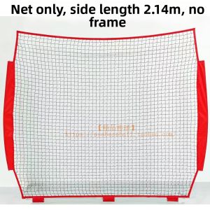 JPBL | Pitching and Batting Practice Net 2.14m
