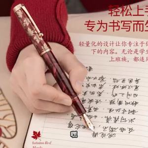 LT Hongdian N8S Red Maple Pen Season Limited High-grade Retro Light Color Acrylic Resin Fountain Pen