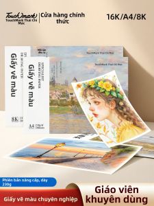 Touch mark | Fine Art Drawing Paper For Oil and Water-soluble Colored Pencils