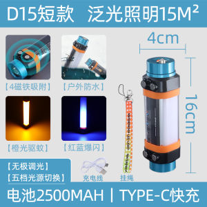 ไฟตั้งเต็นท์แบบดูดแม่เหล็ก JY-D15/D25/D30 สำหรับการปีนเขาและเดินทางกลางแจ้ง เครื่องมือสว่านความปลอดภัยแบบพกพา