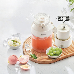 Midea | Portable Electric Juice Cup with Dual Lid