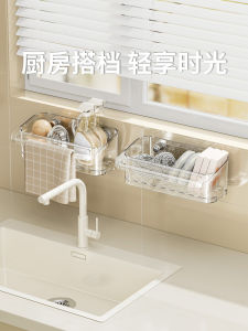 Suction Cup Kitchen Sink Storage Rack Dishwashing Sponge Drying Shelf No Drilling Required Multi-Functional Cooking Utensil Holder