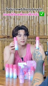 COSMIC คอสมิค โปรคุ้มคืนกำไรให้ลูกค้า มูสกำจัดขนคอสมิค มีของแถมฟรี (ของแท้ส่งจากบริษัท)