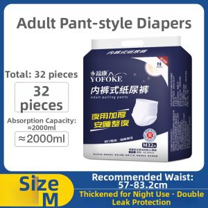 YOFOKE | Adult Night Use Thickened Diapers