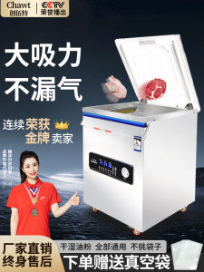 Commercial Desktop Vacuum Packaging Machine Double Room Seafood Sausage Rice Zongzi Yangmei Automatic Food Preservation Equipment
