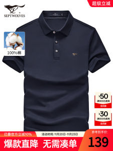 Pure Cotton Short Sleeve Polo Shirt for Men Casual Summer New Style Septwolves Mens Fashion T-Shirt Half Sleeve Turn-down Collar
