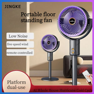 2026 New Telescopic Stand Moving Head Floor Circulating Fan 4000mAh USB Rechargeable Portable 5-Speed Wind Adjust With Remote Control Household Vertical Cooling Fan For Bedroom Living Room Office