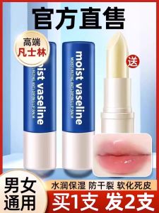 Hydrating Lip Balm Lip Mask Nourishing Moisturizing Repairing Water Supplied Anti Dry Chapped Lighten Lip Lines Jialiqi Recommended