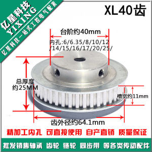 Bánh Răng Đồng Bộ Bằng Hợp Kim Nhôm XL40 Lỗ Bánh Răng Dây Đồng Bộ Bánh Răng Bánh Xe Truyền Động Trục Vít Phụ Kiện Phần Cứng