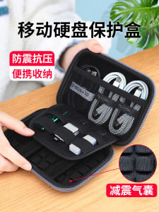 INHO Digital Storage Box Shockproof Protection Case for 2.5 Inch Mobile Hard Disk Data Cable Charger USB Drive Storage Organizer