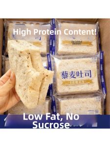 Whole Wheat Low Fat Sugar Free High Protein Soft Tasty Breakfast Bread 8 Pack