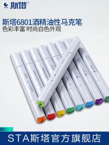 ปากกาหมึกแบบเปียก Sta Dual Head Alcohol Marker 6801 ปากกาหมึกแบบเปียกสำหรับนักศึกษาและนักศิลปะ ปากกาหมึกแบบเปียก อุปกรณ์การวาด