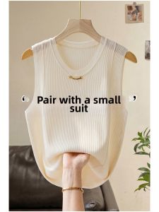 V.C.I | Elegant Ice Silk Knit Tank Top