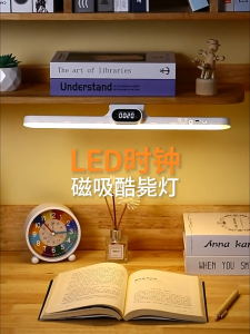 High Quality 40cm Rechargeable Study Lamp With Remote Control. Magnetic 3000k to 6000k Changeable