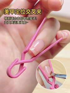 เล็บตําแหน่งเจลล้นป้องกัน Clamp Phototherapy Assistance เครื่องมือเนื้อห่อเล็บ Shaping ตําแหน่งไม่มีกาวรั่วไหล