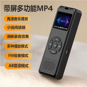 Screen MP3 MP4 Player Bluetooth Recording Pen FM Music Player Novel Listening Home Audio Speaker Stereo Sound Power Supply