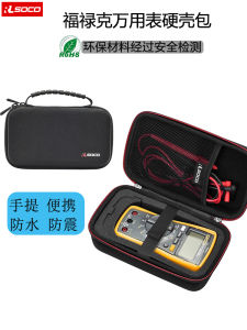 กระเป๋ามัลติมิเตอร์เหมาะสำหรับ Fluke กระเป๋าเก็บของ179c ถุงเก็บของ f117c f17b f115cf15b + เคสป้องกัน