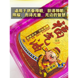 【心净】天宫坊福气油(1.9升/瓶)- 供灯水晶油 / 佛灯油 / 点油灯 / 神油灯 / 福气油 / 水晶油 / 油灯/ 环保无味 / 神料 / 拜拜