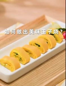 กระทะ กระทะหินทรงสี่เหลี่ยมขนาดเล็กสไตล์ญี่ปุ่น tamagoyaki