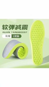 Alas Kaki Insole Sol Sepatu Olahraga Sport Alas Kaki Sepatu Boost Empuk NJ249
