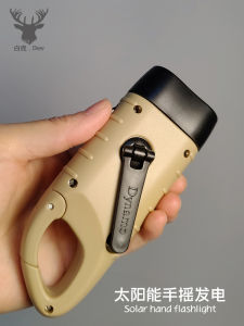 Hand Self-Powered Flashlight Solar Rechargeable Hand Pressure For Home Power Failure Emergency Lighting Survival Equipment