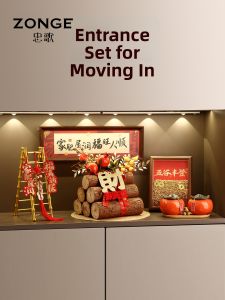 ZHONGGE | New Home Decorative Figurine Housewarming Gift