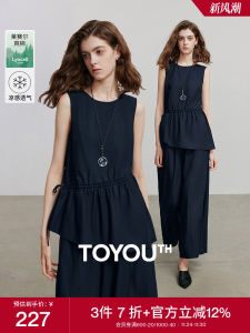 Chuyu Cool Sensation Lyocell Womens Two-Piece Set Sleeveless Waist-Cinched Top Wide Leg Pants Summer New Arrival