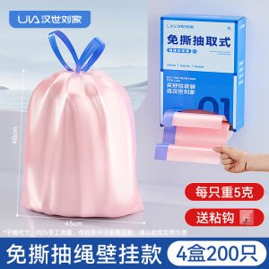 Thickened Special Tear-Resistant Drawstring Trash Bags Household Plastic Garbage Bags with Rope Thickened Home Use Handy