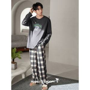 BEIYAN | Snoopy Family Matching Long Sleeve Cotton Pajama Set