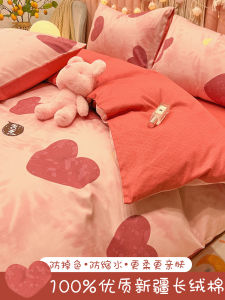 Red Cotton Bedding Set Dormitory Three-Piece Sheet Set Wedding Pure Cotton Heart-Shaped Design Female Student Bedding Set