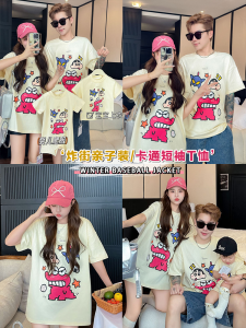 Cartoon Pure Cotton Family Matching T-Shirts Summer New Arrival Kids And Parents Clothing Set for Three Or Four Members