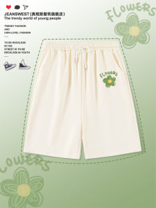 กางเกงขาสั้นกีฬาลำลองสำหรับผู้หญิง Pure Cotton 5 จุด Jeanswest White Casual Sport Shorts ฤดูร้อน 2025 ใหม่ กางเกงขายาวกลางแจ้ง