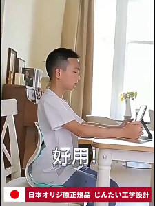 ㊙【SG Seller】🔥 Ergonomic posture corrector chair with lumbar and back support cushion office Backrest Fitness seat