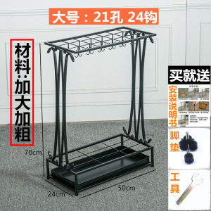 Umbrella Stand Commercial Office Umbrella Bucket Hotel Lobby Rain Gear Umbrella Shelf Door Umbrella Storage Rack Household