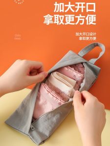 Travel Underwear Buggy Bag Satchel Portable Panty Socks Cosmetics Cosmetics Bag Thick Fabric Sundries Storage Bag Buggy Bag