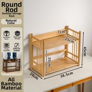 MUBENZHI | Bamboo Chinese Solid Wood Multipurpose Storage Rack