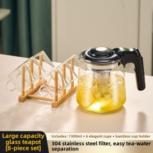 GIANXI | Tea Water Separation Large Capacity Household Tea Pot Glass