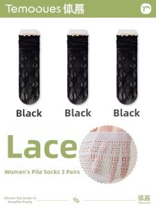 Summer Thin Lace-edge Ankle Socks