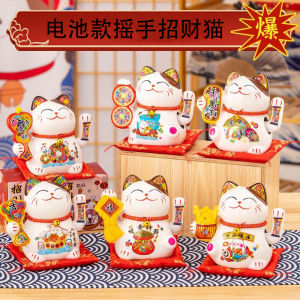 Đồ Trang Trí Mèo Tài Lộc Điện Tử Tự Động Đồ Trang Trí Bàn Làm Việc Văn Phòng Đồ Trang Trí Phòng Khách Đồ Trang Trí Để Bàn Quà Tặng