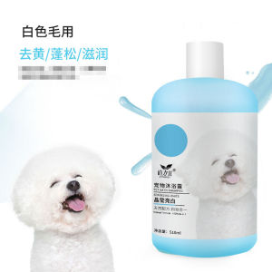 Pet Dog Bathing Gel Fungus And Odor Eliminating Teddy Golden Retriever Mousse Cat Shampoo Bathing Supplies Dog Beauty Care