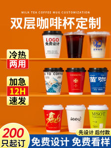 Disposable Red Coffee Cups with Lids for Hot Drinks High Temperature Resistant Paper Cups for Commercial Use Milk Tea Packaging