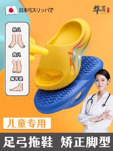 Giày Lười Hỗ Trợ Gót Cho Trẻ Em Và Người Lớn Tại Nhà Chống Trượt Cho Bé Trai Và Bé Gái Giày Lười Chống Biến Dạng