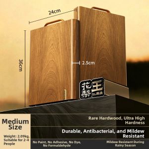 MENGCHUANG | Antibacterial Mold-Resistant Wooden Cutting Board