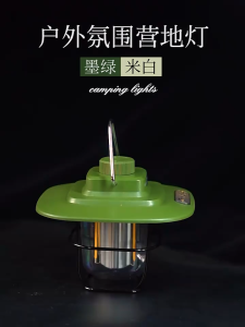 LED Camping Light Vintage Portable Hanging Camping Lamp 3000mAh Stepless Dimming Waterproof IPX4 Rechargeable for Outdoors for Hiking Camp for Home