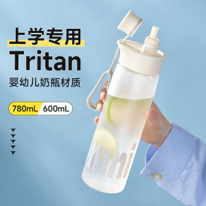 Large Capacity Sport Water Cup for Children School Use Tritan Plastic Straw Cup Men Women Separate Color Fresh Style Carry Rope