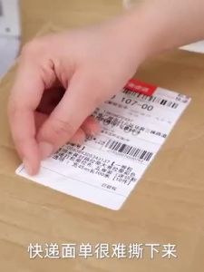 Identity Theft Protection Stamp Self-Inking Roller Parcel Label Data Remover Penghapus Privasi 隐私保密印章