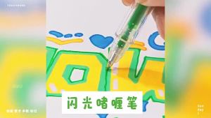 Glitter Gel Pen 1.2mm Writing Point 8/12/18 Metallic Colors Ballpoint Pen for Kids Art Class Creative Activity
