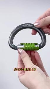 Xinda | Móc Khóa Leo Núi Tự Khóa Ba Cấp Xinda 30KN Móc Thép Oval Chuyên Nghiệp Dùng Cho Hoạt Động Ngoài Trời